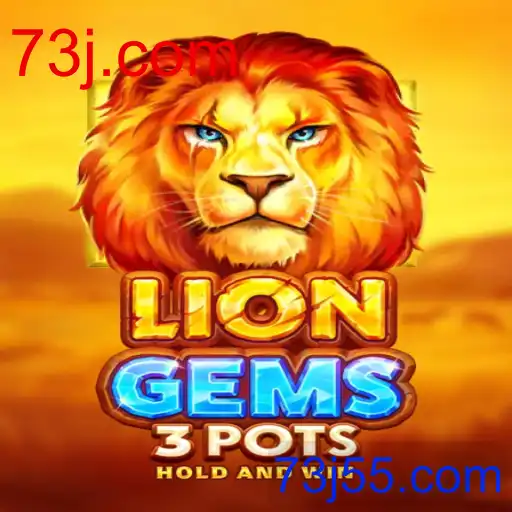 LionGems3pots